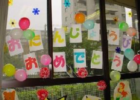 �R���T�[�g