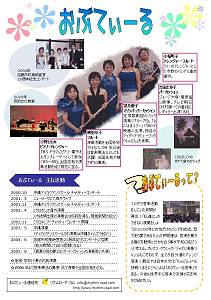 ���ԂĂ��[��